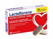 Купить лактофлорене (lactoflorene) холестерол, таблетки 30шт бад в Дзержинске