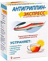 Купить антигриппин-экспресс, порошок для приготовления раствора для приема внутрь, лимонный пакет 13,1г, 9 шт в Дзержинске