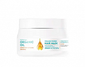 Купить professional organic oil (профессионал органик) маска для волос на аргановом масле объем и густота, 270мл в Дзержинске