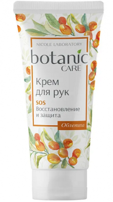Купить botanic care (ботаник кеа) крем для рук sos восстановление и защита 75мл в Дзержинске