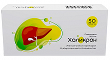 Купить холикрон, таблетки 200 мг, 50 шт в Дзержинске
