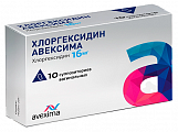 Купить хлоргексидин авексима, суппозитории вагинальные 16мг 10шт в Дзержинске