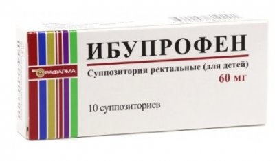 Купить ибупрофен, суппозитории ректальные, для детей 60мг, 10 шт в Дзержинске