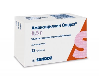 Купить амоксициллин-сандоз, таблетки, покрытые пленочной оболочкой 0,5г, 12 шт в Дзержинске