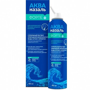 Акваназаль Форте, средство для орошения и промывания носа, 150мл