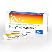 Купить натуркоксинум, гранулы гомеопатические, 9 доз в Дзержинске
