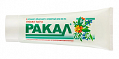 Купить ракал зубная паста, 80г в Дзержинске