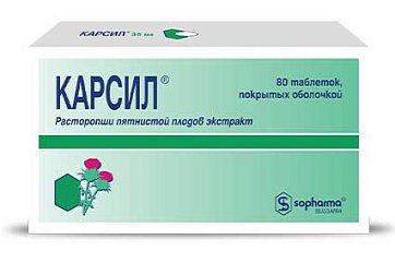 Карсил, таблетки, покрытые оболочкой 35мг, 80 шт