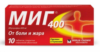 Купить миг 400, таблетки, покрытые пленочной оболочкой 400мг, 10шт в Дзержинске