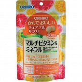 Купить orihiro (орихино), мультивитамины и минералы со вкусом тропических фруктов, таблетки массой 500мг, 120 шт бад в Дзержинске