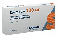 Купить костарокс, таблетки, покрытые пленочной оболочкой 120мг, 7шт в Дзержинске