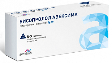 Бисопролол Авексима, таблетки покрытые пленочной оболочкой 5 мг, 60 шт