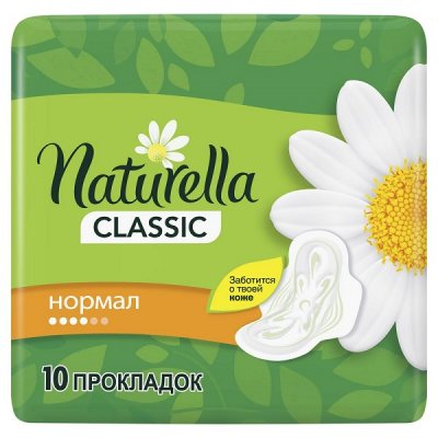 Купить naturella (натурелла) прокладки классик нормал 10шт в Дзержинске