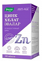 Купить цинк хелат, таблетки 500мг, банка 100 шт бад в Дзержинске