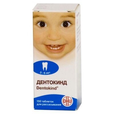 Купить дентокинд, таблетки для рассасывания, 150 шт в Дзержинске