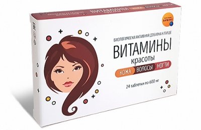 Купить витамины красоты кожа, волосы, ногти, таблетки 600мг, 24 шт бад в Дзержинске