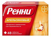 Купить ренни, таблетки жевательные, апельсиновые 680мг+80мг, 48 шт в Дзержинске