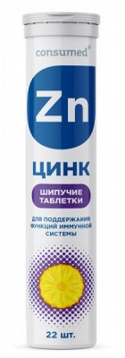 Купить цинк 25мг консумед (consumed), таблетки шипучие, 22 шт бад в Дзержинске
