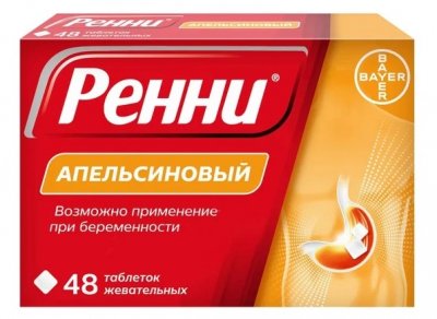Купить ренни, таблетки жевательные, апельсиновые 680мг+80мг, 48 шт в Дзержинске