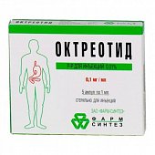 Купить октреотид, раствор для внутривенного и подкожного введения 0,1мг/мл, ампула 1мл, 5 шт в Дзержинске
