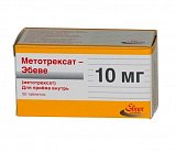 Метотрексат-Эбеве, таблетки 10мг, 50 шт