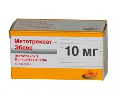 Купить метотрексат-эбеве, таблетки 10мг, 50 шт в Дзержинске