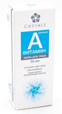 Купить caviale (кавиаль) крем для лица жирный витамин a, 50мл в Дзержинске