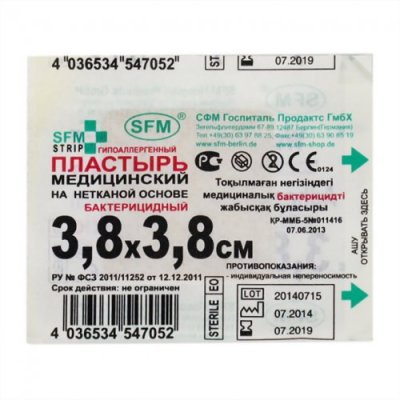 Купить пластырь sfm-стрип бактерицидный нетканевая основа 3,8х 3,8см в Дзержинске