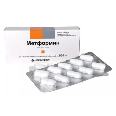 Купить метформин, таблетки, покрытые пленочной оболочкой 850мг, 30 шт (марбиофарм оао, россия) в Дзержинске