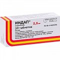 Купить индап, таблетки 2,5мг, 30 шт в Дзержинске