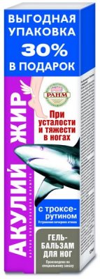 Купить акулий жир гель-бальзам для ног конский каштан, 125мл в Дзержинске