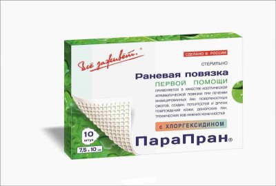 Купить парапран, повязка с хлоргексидином 7,5см х10см, 10 шт в Дзержинске