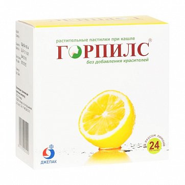Горпилс, пастилки с лимонным вкусом растительные, 24 шт БАД