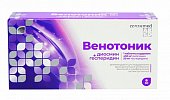 Купить венотоник консумед (consumed), таблетки, 30шт бад в Дзержинске