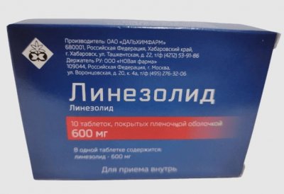 Купить линезолид, таблетки, покрытые пленочной оболочкой, 600 мг, 10 шт в Дзержинске