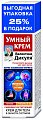 Купить валентина дикуля умный крем крем для тела мумие и пчелиный яд 125мл в Дзержинске