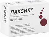 Купить паксил, таблетки, покрытые пленочной оболочкой 20мг, 30 шт в Дзержинске