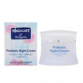 Купить yoghurt of bulgaria (йогурт оф болгария) крем против морщин пробиотический ночной, 50мл в Дзержинске