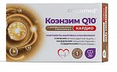 Купить коэнзим q10 кардио консумед (consumed), капсулы 30 шт бад в Дзержинске