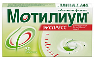 Купить мотилиум экспресс, таблетки-лиофилизат 10мг, 30 шт в Дзержинске