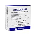 Купить лидокаина гидрохлорид, раствор для инъекций 20мг/мл, ампула 2мл 10шт в Дзержинске