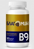 Купить благомин витамин в9 фолиевая кислота, капсулы 90 шт бад в Дзержинске