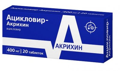 Купить ацикловир-акрихин, таблетки 400мг, 20 шт в Дзержинске