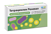 Купить тетрациклин-реневал, таблетки, покрытые пленочной оболочкой 100мг, 20 шт в Дзержинске