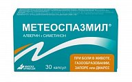 Купить метеоспазмил, капсулы 60мг+300мг, 30 шт в Дзержинске