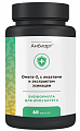 Купить амбиарт омега-3 с лизатами и экстрактом эхинацеи, капсулы 60шт бад в Дзержинске