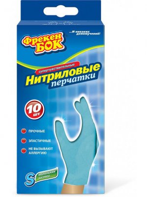 Купить фрекен бок перчатки нитриловые суперчувствительные размер s, 10 шт в Дзержинске