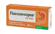 Купить панзинорм 10000, капсулы кишечнорастворимые, 21 шт в Дзержинске