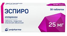 Купить эспиро, таблетки, покрытые пленочной оболочкой 25мг, 30 шт в Дзержинске