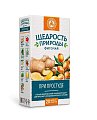 Купить фиточай щедрость природы для простуде фильтр-пакеты. 2г 20 шт бад в Дзержинске